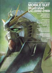 機動戦士ガンダム新訳MS大全集　特装版 U.C.0092‐0169編