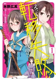 再値下げ]へうげもの1-24巻