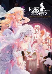 プロジェクト東京ドールズ 公式設定資料集vol.2 小説 セット Amazon.co.jp: プロジェクト東京ドールズ 公式設定資料集 : おもちゃ