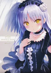 Key20th MEMORIAL BOOK」Key/ビジュアルアーツ [画集・ファンブック