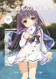 KADOKAWA こどものもえおう B2 タペストリー ちこたむ 描き下ろし カドスト on X: 