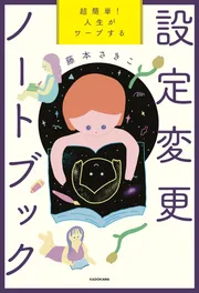 【 Book 】 かんたん最強ノート術 完全版 レッスン動画つき Book 】 かんたん最強ノート術 完全版 レッスン動画つき Book