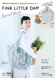 Fine Little Day SPECIAL BOOK 【特別付録】レジかごショッピングBAG