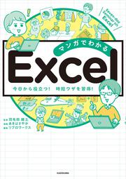 }Kł킩@Excel