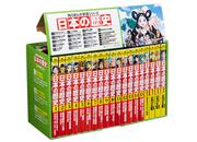 角川まんが学習シリーズ 日本の歴史 全16巻+別巻4冊定番セット」山本