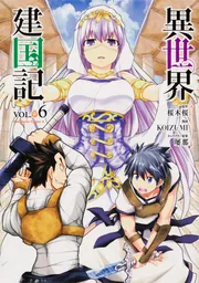 洋書「The Book of Legendary Lands／異世界の書」 81WxtfJINEL.jpg