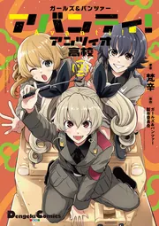 同じシリーズの一覧 | KADOKAWA