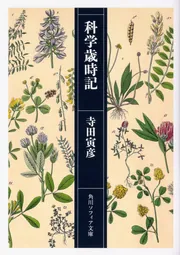 11冊　明治　昭和　古書　新体説方書　塚原苔園　石川書房　古本　昭和レトロ 11冊 明治 昭和 古書 新体説方書 塚原苔園 石川書房 古本 昭和