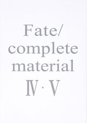 Fate/complete　material IV・V