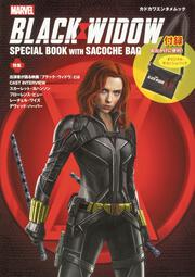 BLACK WIDOW SPECIAL BOOK WITH SACOCHE BAG