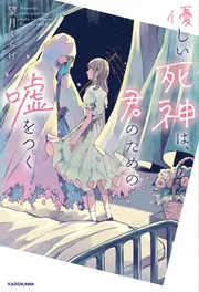 なんでも埋葬屋 望月 メイキング Amazon.co.jp: 「 メイキングオブ なんでも埋葬屋望月」DVD 鈴木