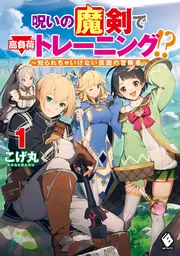 すぐできる霊力・呪文おまじない すぐできる霊力・呪文おまじない - メルカリ