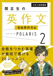 学習参考書セット 英作文 英文読解 現代文 古文 地学基礎 生物基礎 情報 学習参考書セット 英作文 英文読解 現代文 古文 地学基礎 生物