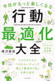 【 Book 】 かんたん最強ノート術 完全版 レッスン動画つき レジデントノート 2024年11月 Vol.26 No.12 人工呼吸器の設定