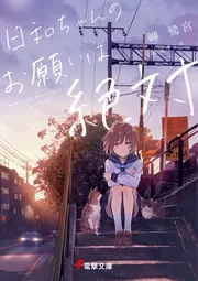 どらページ！ご確認のお願い‼️うさぎのお雛様三人官女と一緒に！ 🐭ちゅうさぎ🐰依頼受付中 on X: 