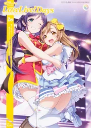 電撃G's magazine 2020年4月号増刊 LoveLive！Days ラブライブ！総合