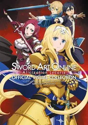 ソードアート・オンライン アリシゼーション リコリス 公式ビジュアルコレクションの書影