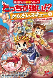 ひとりでとっくん100シリーズ（全100冊セット）