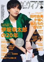 値下げ大正発行の貴重書籍、雑誌8冊 ゼクシィ首都圏 8月号 (発売日2023年06月22日) | 雑誌/定期購読
