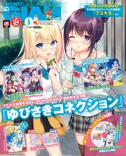 検索結果一覧 - KADOKAWA