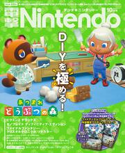 電撃Nintendo　2020年10月号