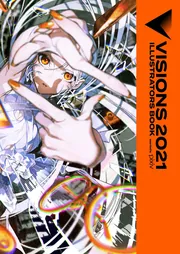 VISIONS 2025 ILLUSTRATORS BOOK」pixiv [画集・ファンブック