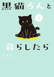 日めくり】cis語録 230億円トレーダーの勝つ至言」cis