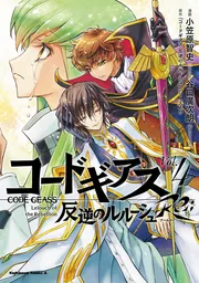 コードギアス 反逆のルルーシュ Tシャツ XLサイズ 漫画 アニメ 映画 ゲーム Amazon.co.jp: コードギアス 反逆のルルーシュ Tシャツ Mサイズ