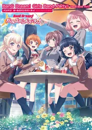 バンドリ！ ガールズバンドパーティ！ ビジュアルブック Vol.4&5
