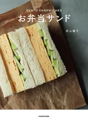 ひとつの生地で気軽に作る フランス仕込みのキッシュとタルト