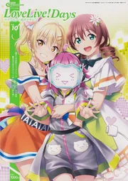 ラブライブ関連書籍 ブック | ラブライブ！シリーズ Official Web Site