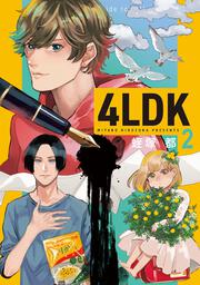 ４LDK　2