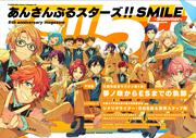 あんさんぶるスターズ！！SMILE -Summer- 5th anniversary magazine