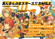 幻日のヨハネ -SUNSHINE in the MIRROR-_布ポスター「カナン