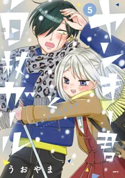 ☆TVドラマ化作品！特典20点付き [うおやま] ヤンキー君と白杖ガール 全8巻 ☆TVドラマ化作品！特典20点付き [うおやま] ヤンキー君と白杖