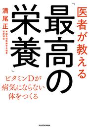 KADOKAWA公式ショップ】イギリスが教えてくれた 小さなサプライズが