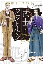 【サイン本6冊】妖奇庵夜話 花闇の来訪者　シリーズ1〜7巻　セット　榎田ユウリ 妖奇庵夜話 花闇の来訪者」榎田ユウリ [角川ホラー文庫] - KADOKAWA