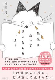 植物図鑑 - Hiro Arikawa: 9784048739481 - AbeBooks