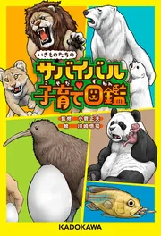 希少 絶版 第一刷 初版 我が家を通り過ぎていく動物たち 小学館 - 【希少レア巻】 H2 初版 1巻 あだち充の通販 by
