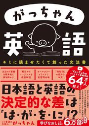 CDJapan : SUPER REAL JAPANESE Not in textbooks! Valiant Japanese Language  School BOOK