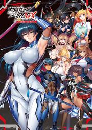 対魔忍RPGX キャラクターコレクション