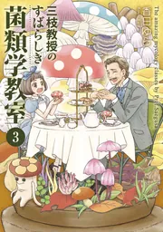楽天市場】救心製薬 和漢研の霊芝 96錠 （48包×2）マンネンタケ