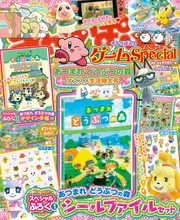 レア おいでよどうぶつの森 スペシャルミルフィーカード ブーケ キャラぱふぇSP レア おいでよどうぶつの森 スペシャルミルフィーカード ブーケ
