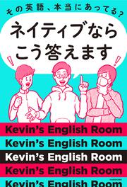KADOKAWA公式ショップ】ＣＤ付 あなたの英語の発音、ネイティブにはこう聞こえます！:  本｜カドカワストア|オリジナル特典