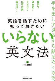 シンプル穴埋め式 365日短い英語日記 Mami 語学書 Kadokawa