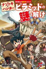 同じシリーズの一覧 | KADOKAWA