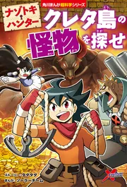 同じシリーズの一覧 | KADOKAWA