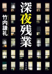 1時間で御社の売上を伸ばす 販促鉄板ワザ40」竹内謙礼 [ビジネス書