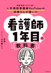 2022年度版　看護学校　教科書　まとめ売り　49冊 2022年度版 看護学校 教科書 まとめ売り 49冊 2022年度版看護