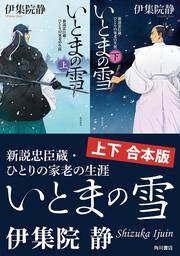 東京クルージング 伊集院 静 文芸書 Kadokawa